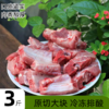 临泉特产木耳红薯粉丝腐竹排骨组合3450g 商品缩略图2