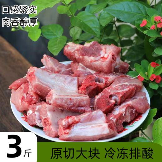 临泉特产木耳红薯粉丝腐竹排骨组合3450g 商品图2