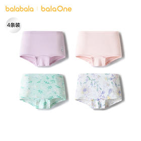 【balaOne】巴拉巴拉儿童内裤平角四角短裤女防走光莫代尔四条装