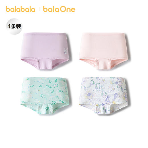 【balaOne】巴拉巴拉儿童内裤平角四角短裤女防走光莫代尔四条装 商品图0