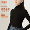 雅黛丽保暖内衣女秋衣上衣内搭打底衫冬季贴身高领显瘦长袖可外穿 商品缩略图0