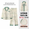 自然醒月汐（带胸垫）女士家居服云朵棉长袖长裤开衫睡衣QH 商品缩略图1