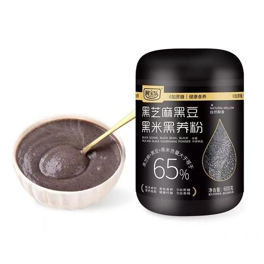 阿宝乐 黑芝麻黑豆黑米黑养粉 600g/罐 商品图0