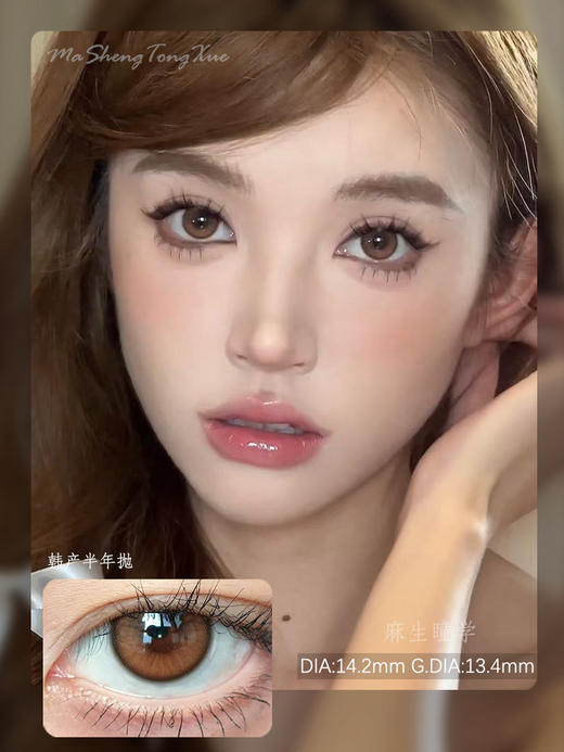 ALLECON贝果棕（佩戴直径：14.2mm） 商品图0