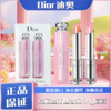 3.14白色情人节【G专属-一般贸易+溯源码】Dior迪奥克丽丝汀迪奥迪奥魅惑润1.4g唇膏（001+004）『爆品抢先购』STDAXYTH0104效期：2027-06①一般贸易 商品缩略图3