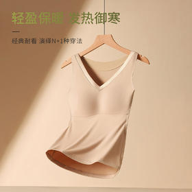 热感海豚绒女背心（固定罩杯）