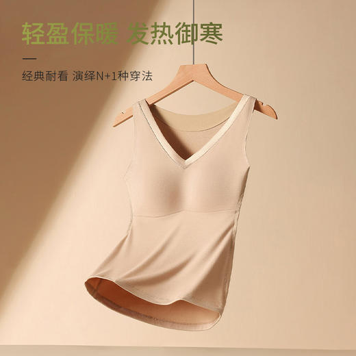 热感海豚绒女背心（固定罩杯） 商品图0