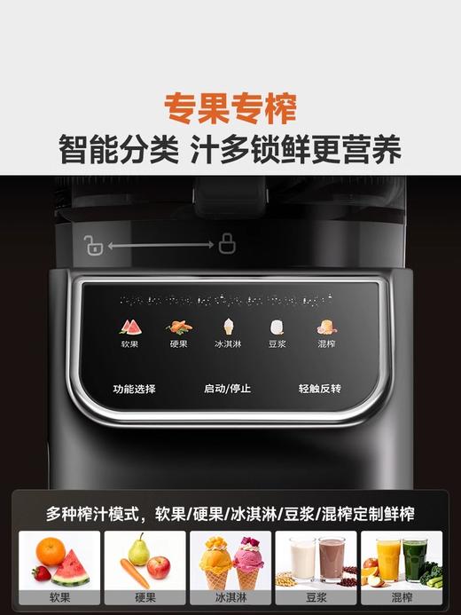 德国蓝宝智能分类榨原汁机果蔬榨汁机大口径渣汁分离BP-YJ05【鱼圈vip福利】 商品图3