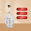 莎澜-祝君一帆风顺-52度浓香型白酒-500ml*2瓶礼盒装 商品缩略图5