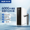 奥克斯净水器AUX-600白富思款（机械水龙头） 商品缩略图1
