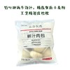五合江南汁味观800g鲜汁肉包 商品缩略图0