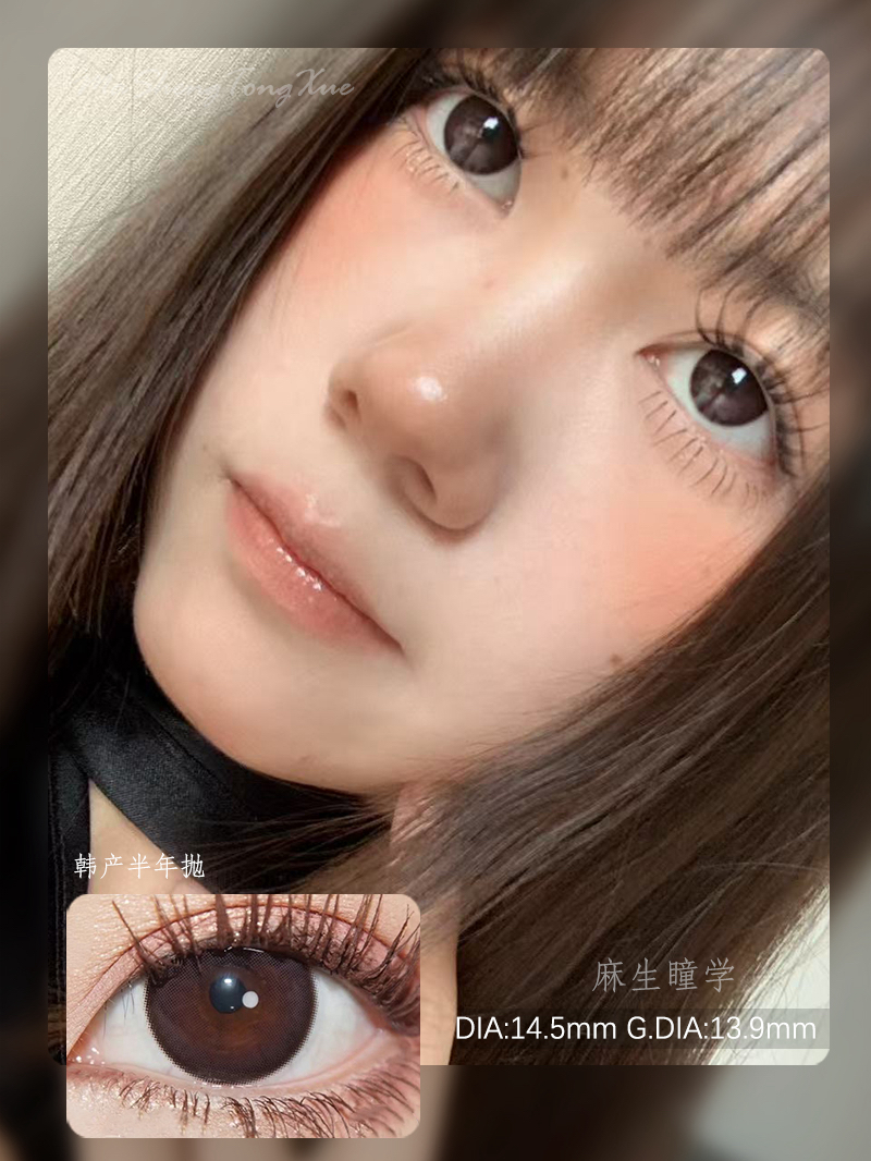 DK 319巧克力（佩戴直径：14.5mm）