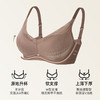 【商场同款】熳洁儿 小胸聚拢文胸极简水波纹云感棉中厚杯水无痕系列25701535 商品缩略图1