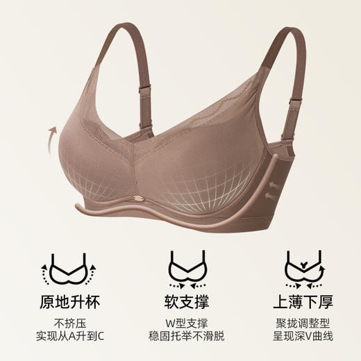 【商场同款】熳洁儿 小胸聚拢文胸极简水波纹云感棉中厚杯水无痕系列25701535 商品图1