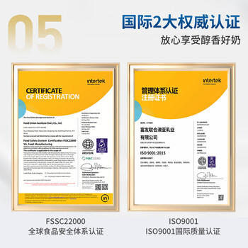 欧德堡（Oldenburger）3.5g蛋白 0脂肪脱脂纯牛奶200ml*24盒 家庭用奶 轻断食零负担 商品图4