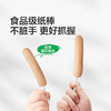 【宝宝馋了】92%黑猪肉肠儿童火腿烤肠，送12月龄宝宝辅食食谱 商品缩略图4