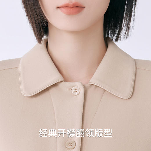 Threegun三枪 朵绒棉翻领开襟女士家居套-T80088D02 商品图8