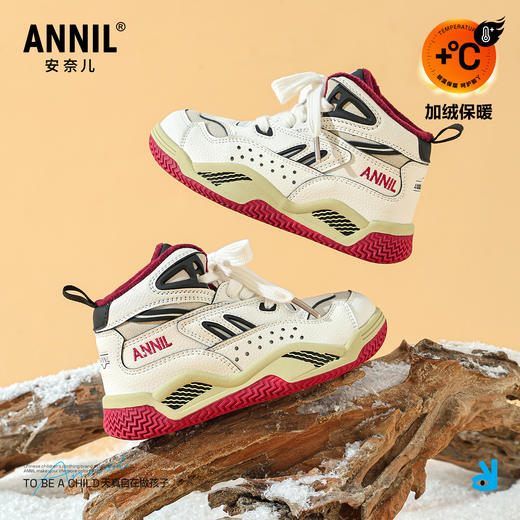 ANNIL/安奈儿童鞋男女童休闲板鞋篮球鞋男女童加绒加厚棉鞋HM5405616 商品图0