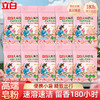 立白大师香氛高端天然皂粉80克*10袋 商品缩略图0