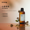 「心漾茉莉」身体护理油 商品缩略图0