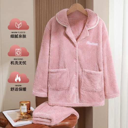 暖日融融 家居服(VIP)【双面长毛绒】秋冬珊瑚绒加厚女士家居服套装 商品图5