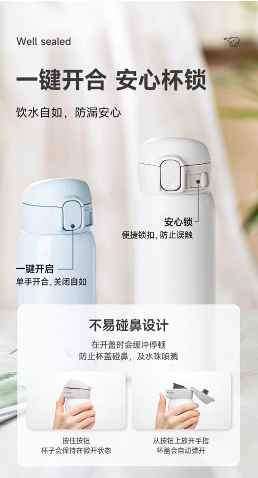 象印进口不锈钢保温杯WE36/48 商品图4