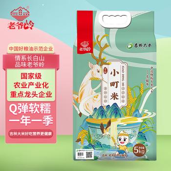 老爷岭 小町米寿司米10斤东北吉林大米小粒香米秋田小町年货福利团购 /粮油调味 /米 /小町米 商品图0