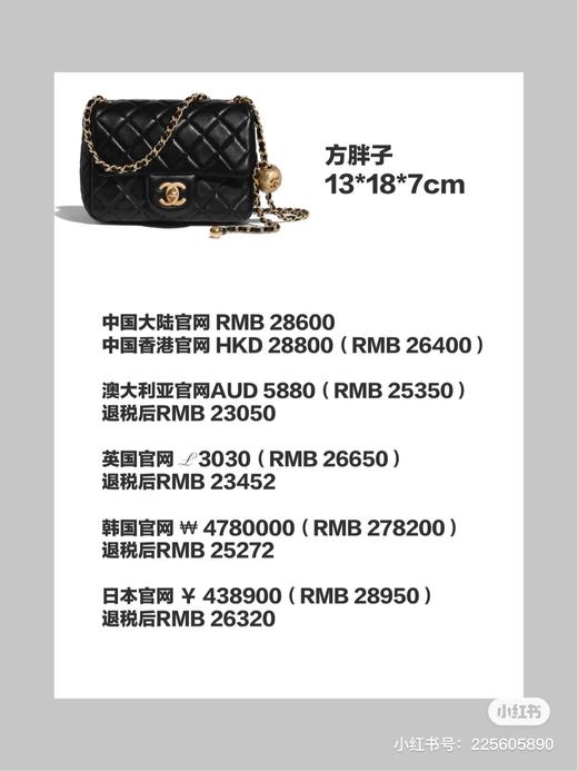 香家小金球mini 方胖子 商品图9