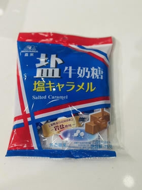 森永盐牛奶糖