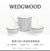 WEDGWOOD威基伍德GIO BLUE蓝调几何茶壶骨瓷茶具咖啡壶 商品缩略图0