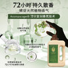绽家6.18大促！【绽家×奥黛丽赫本小黑裙香氛洗衣液1700ml】   0609 商品缩略图2
