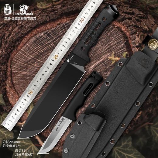 汉道追踪者新款排障户外多功能开山刀手把肉小刀锋利野营 商品图0