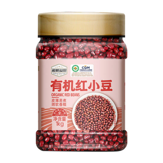 溢田有机红小豆1kg 商品图0