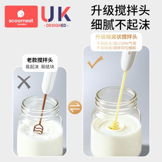 科巢婴儿奶粉搅拌棒搅奶粉神器不结块电动奶粉搅拌器摇奶粉搅拌棍 商品图2