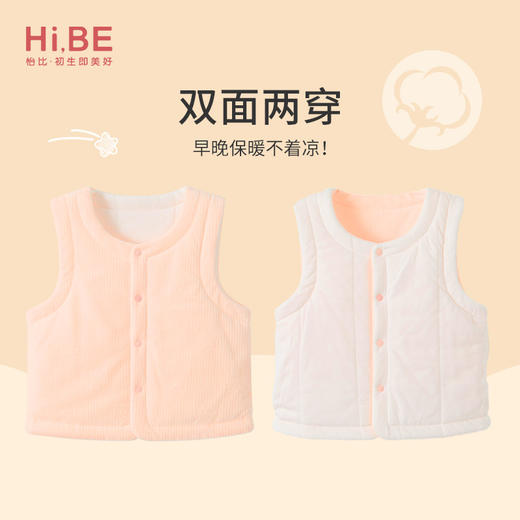 怡比萌趣动物内着马甲HY25WIN048粉红/海洋蓝/奶黄73#-100# 商品图3