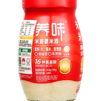 米婆婆 醪糟米酒900g*1瓶装酒酿酒糟0添加孝感糯米酒汁甜酒月子湖北特产 商品图7