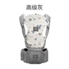 抱抱熊i5GS01新生儿背带腰凳6943216413 商品缩略图1