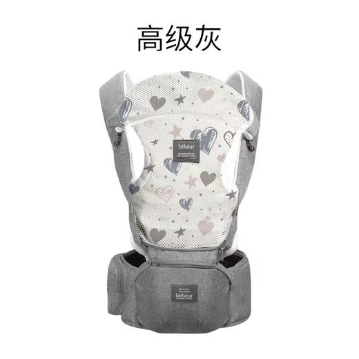 抱抱熊i5GS01新生儿背带腰凳6943216413 商品图1