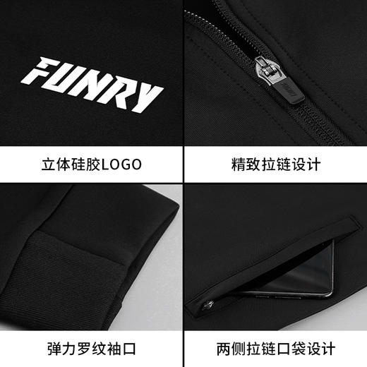 小李子：FUNRY蜂锐灵动运动夹克长袖训练服保暖户外跑步健身组队套装 商品图4