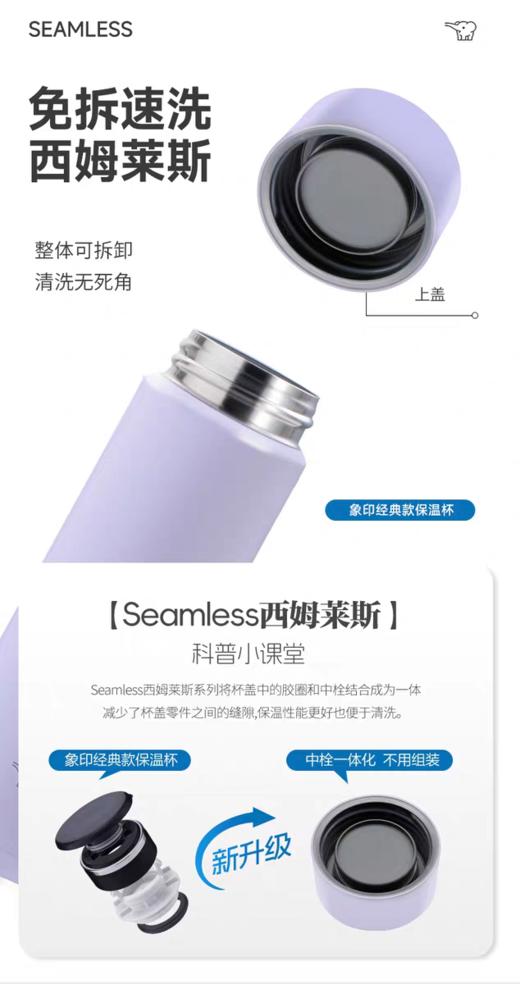 【6F】象印迷你可爱保温杯SM25/35 商品图5