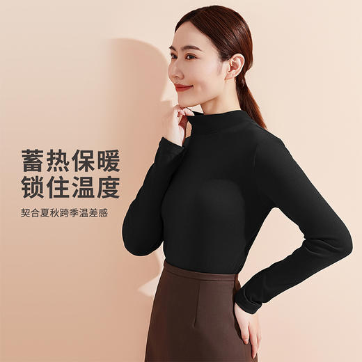 雅黛丽保暖上衣薄款百搭半高领磨毛打底衫可外穿柔软亲肤舒适长袖 商品图2