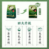 日东红茶抹茶拿铁81.6g 商品缩略图1