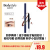 【10.18好物神价】兰瑟柔畅自动眉笔深棕 正装+替换装（限26年4月） 商品缩略图1