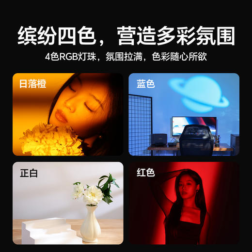Ulanzi优篮子 LM01四色造影手电筒氛围补光便捷补光灯 商品图3