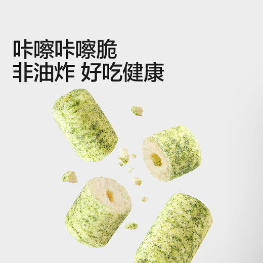 【宝宝馋了】高钙蔬菜谷物棒多种蔬菜谷物高钙高营养非油炸DB 商品图3
