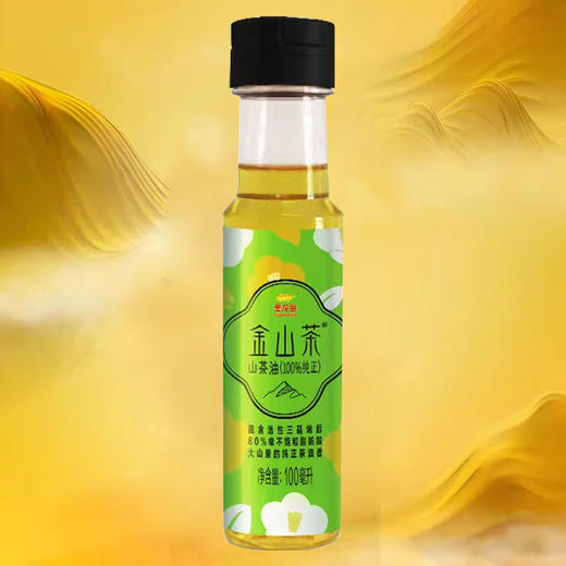 金山茶纯正一级山茶油100mL*2-YS 商品图1