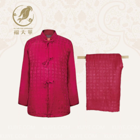【福天华】寿服男棉套“百福图”（紫红）百年工艺寿衣