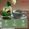 日东红茶抹茶拿铁81.6g 商品缩略图2