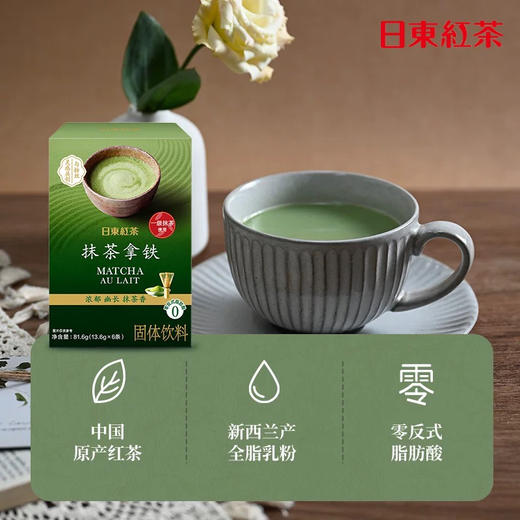 日东红茶抹茶拿铁81.6g 商品图2