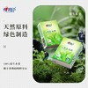 心相印12包茶语四层迷你型手帕纸 商品缩略图2